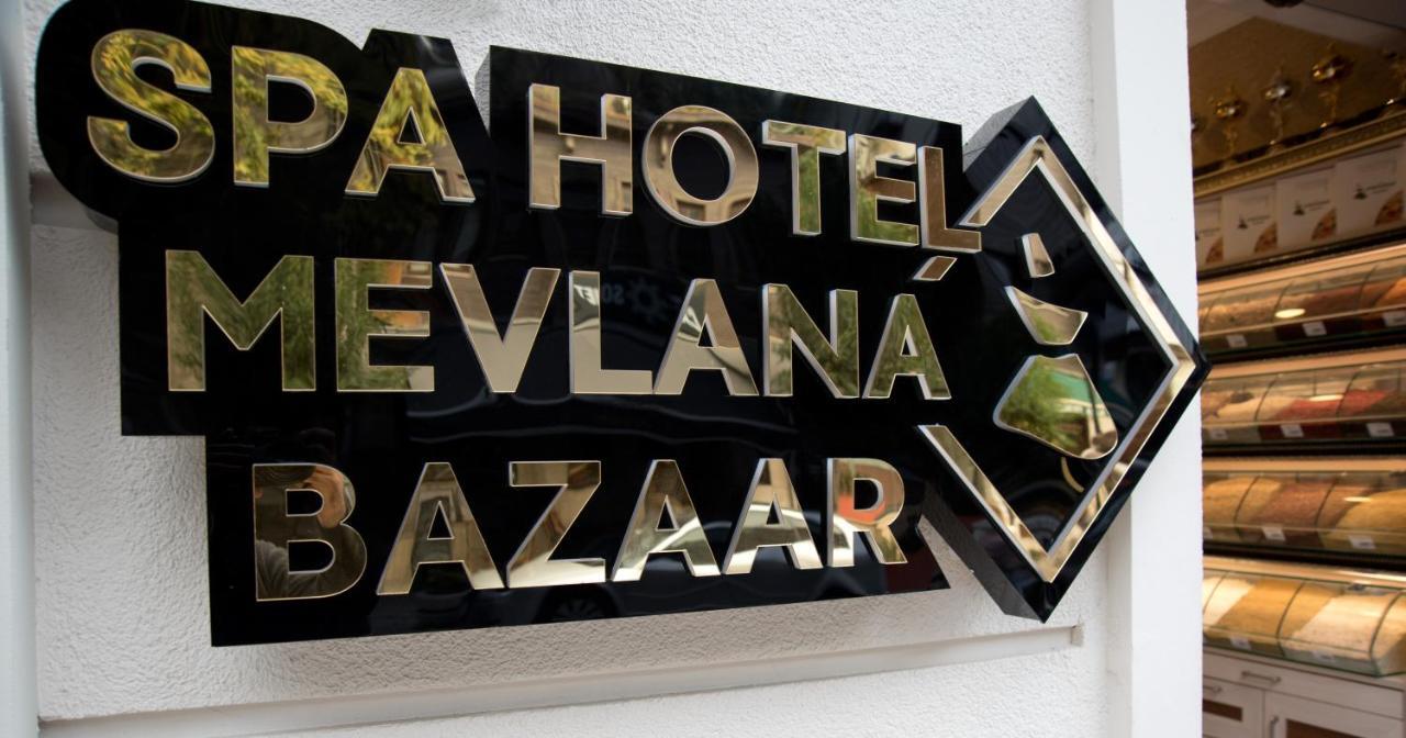 Hotel Mevlana Bazaar Стамбул Экстерьер фото